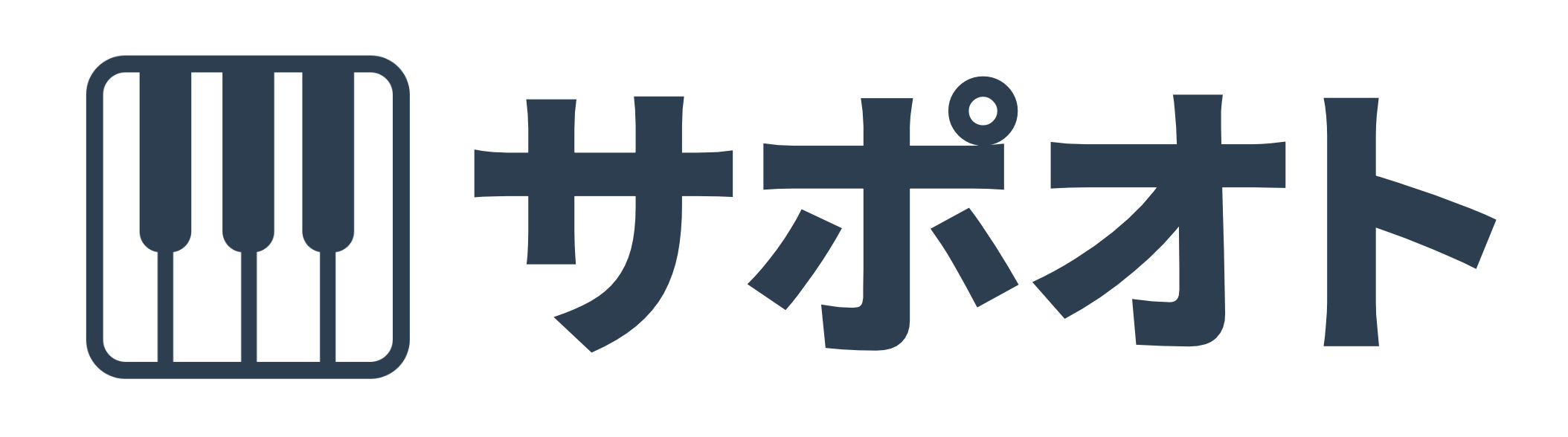 サポオト